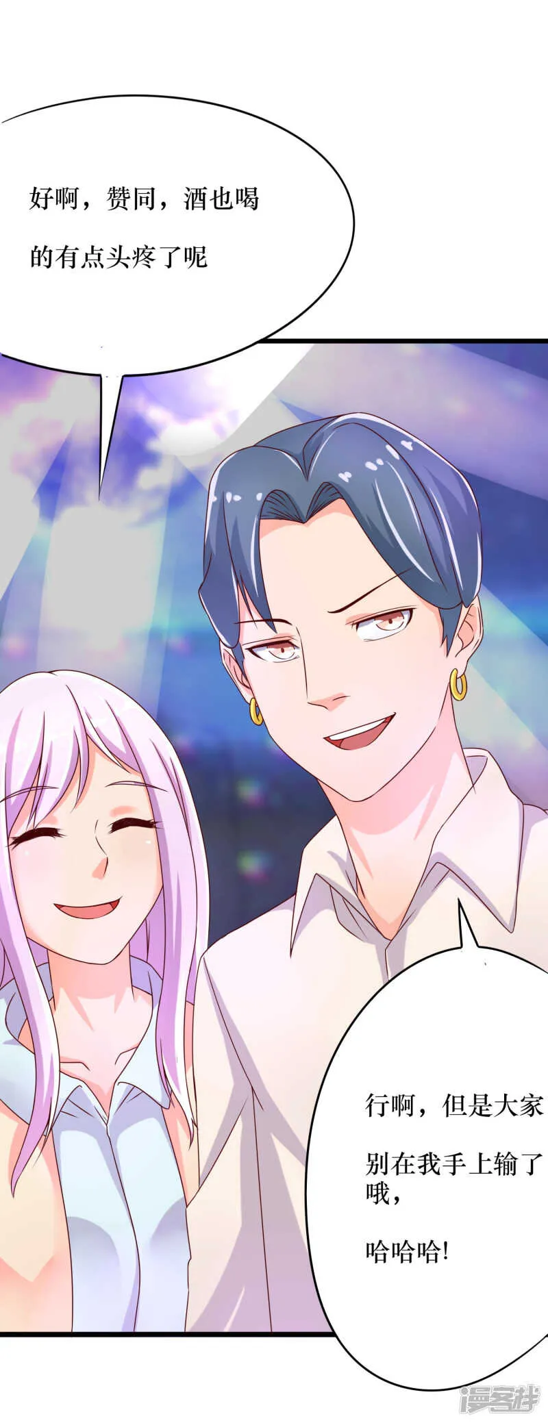 第39话 第17页