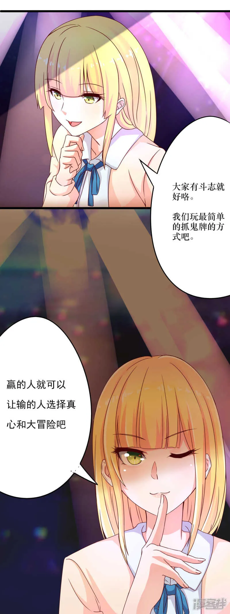 第39话 第18页