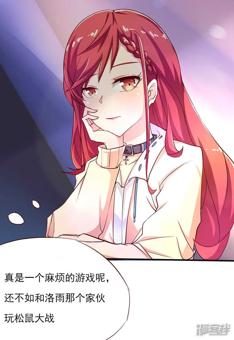 第39话 第19页