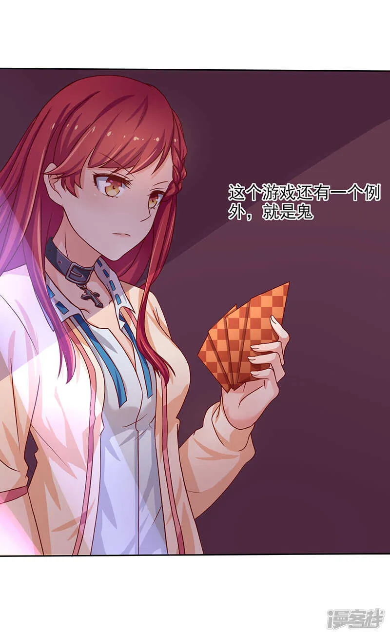 第40话 第1页