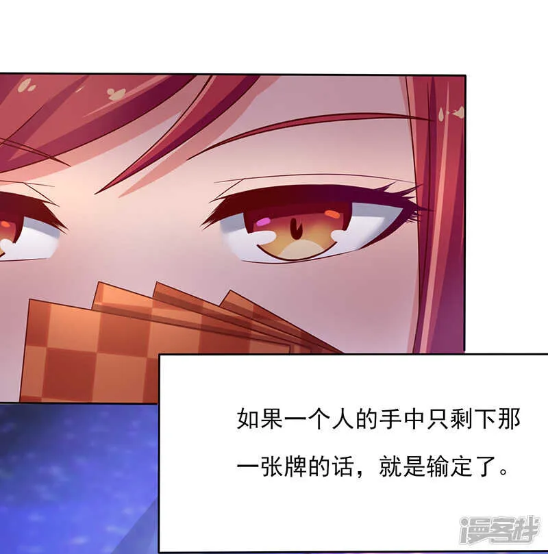 第40话 第3页