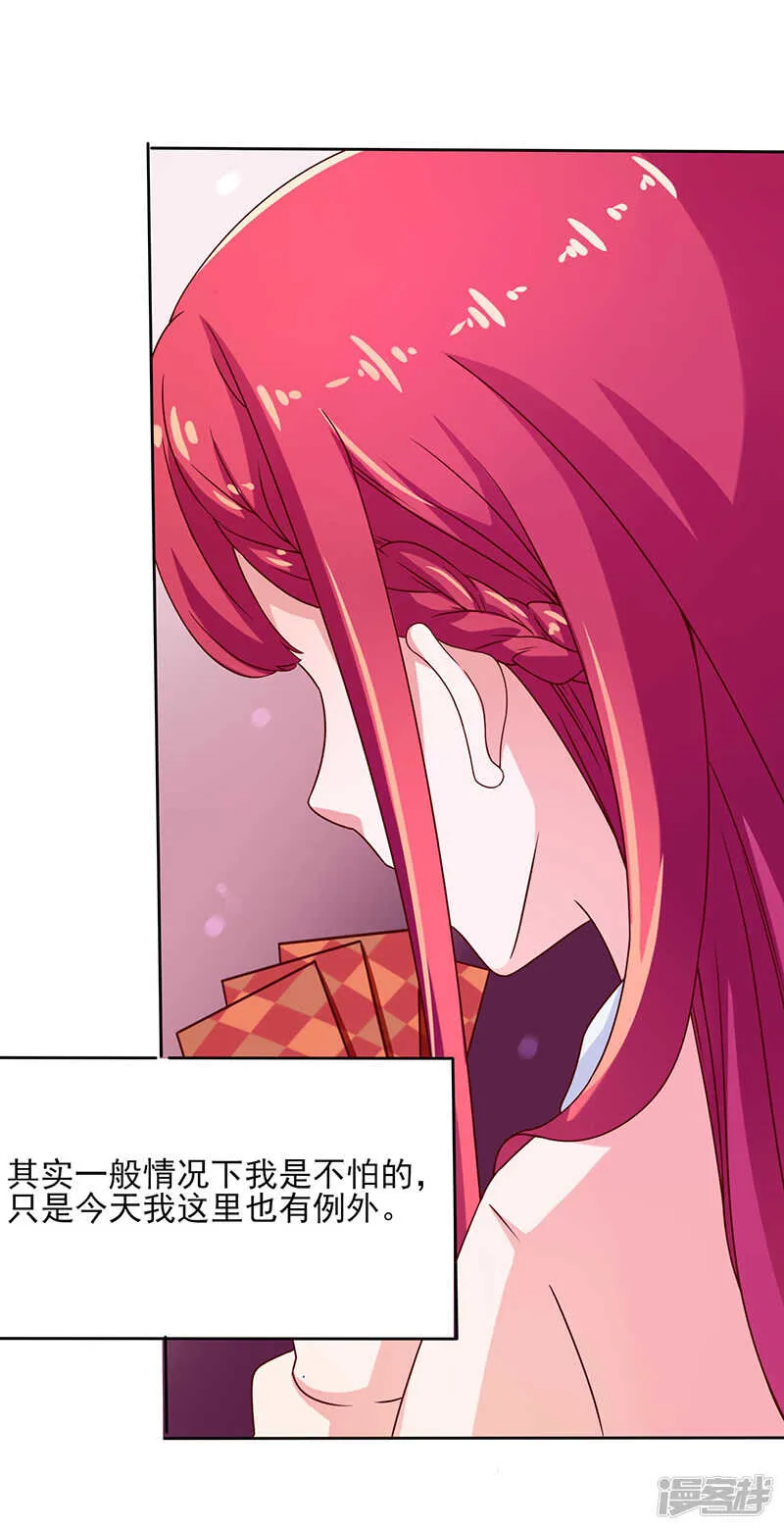 第40话 第5页