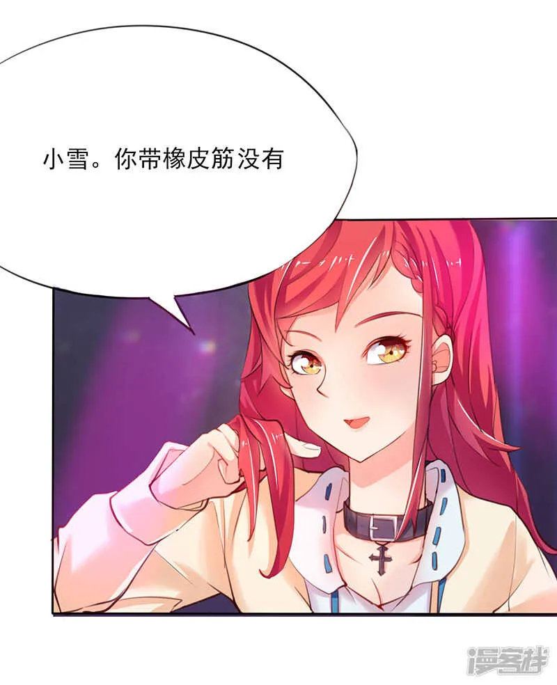 第40话 第9页