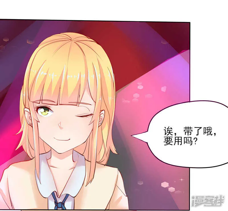 第40话 第10页