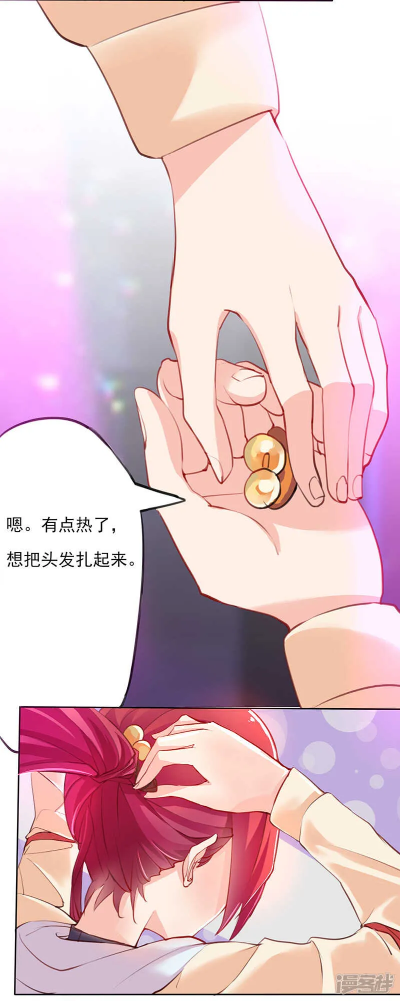第40话 第11页