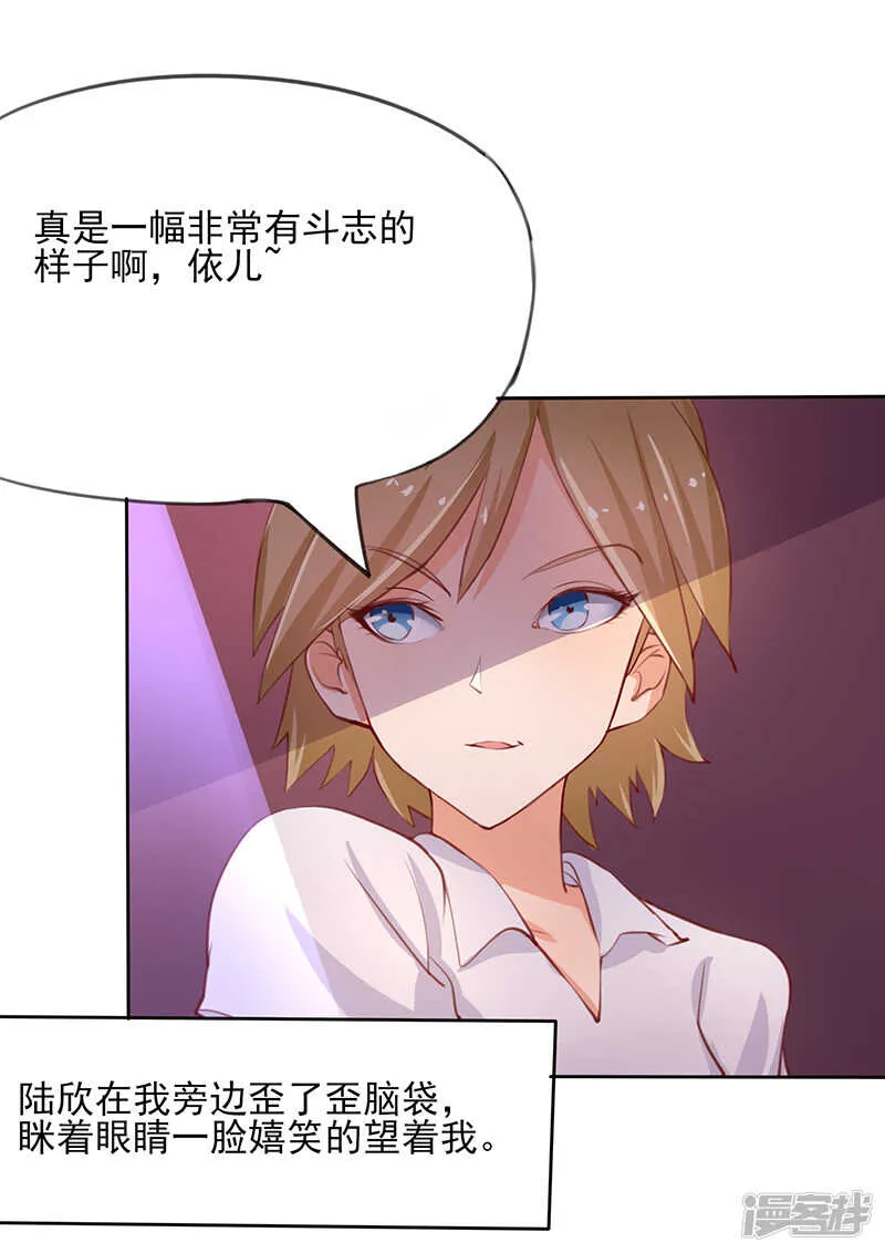 第40话 第12页