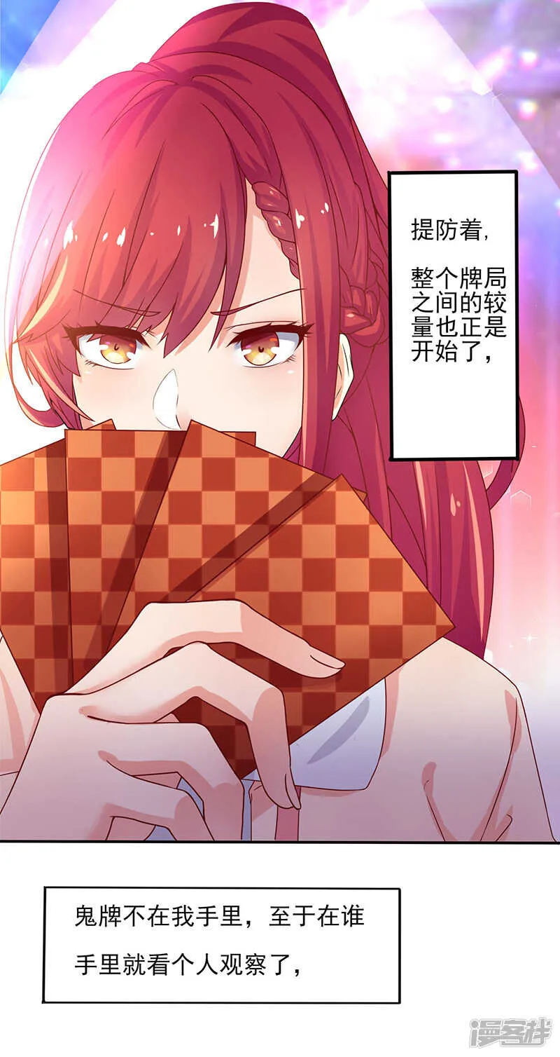 第40话 第19页