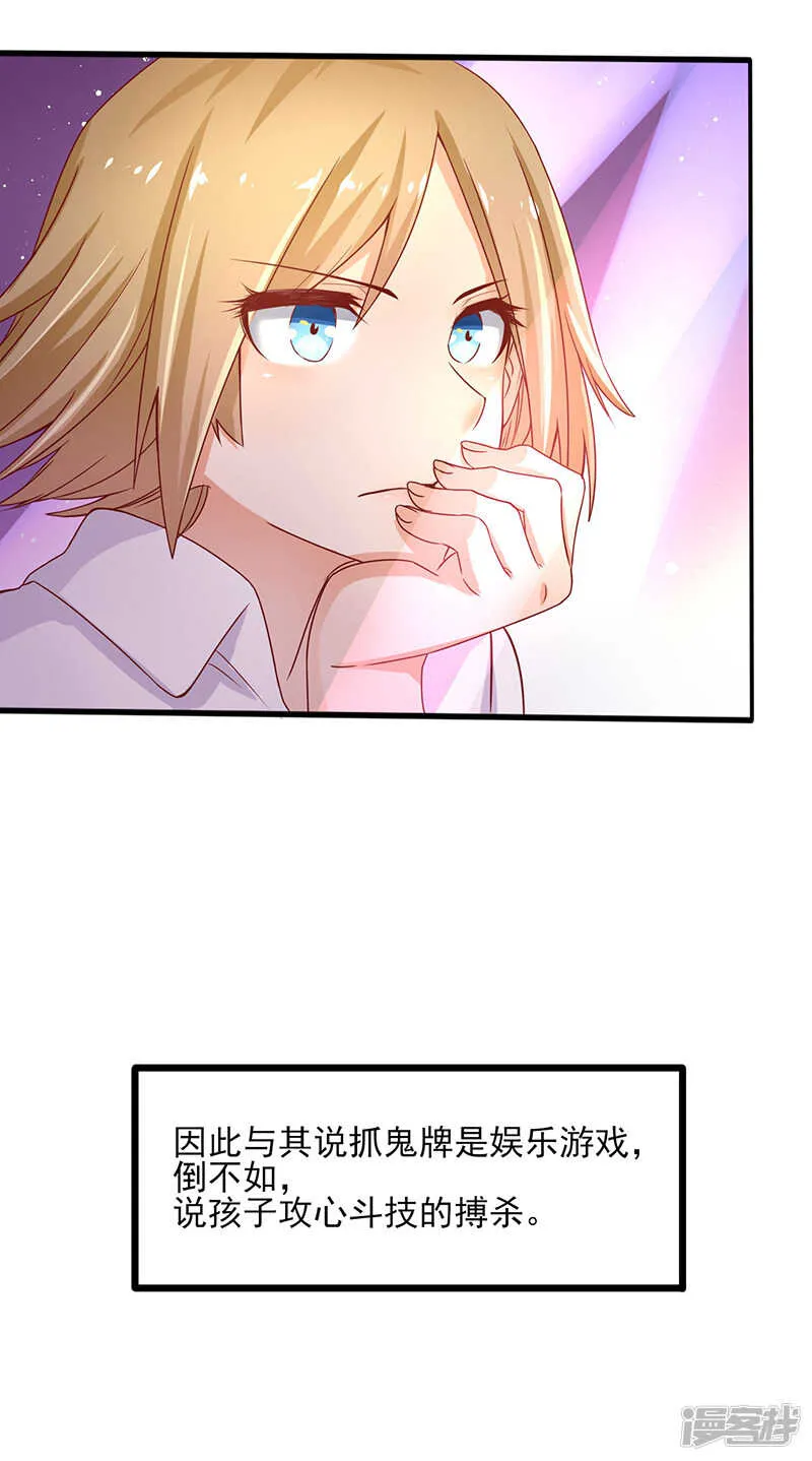 第40话 第22页
