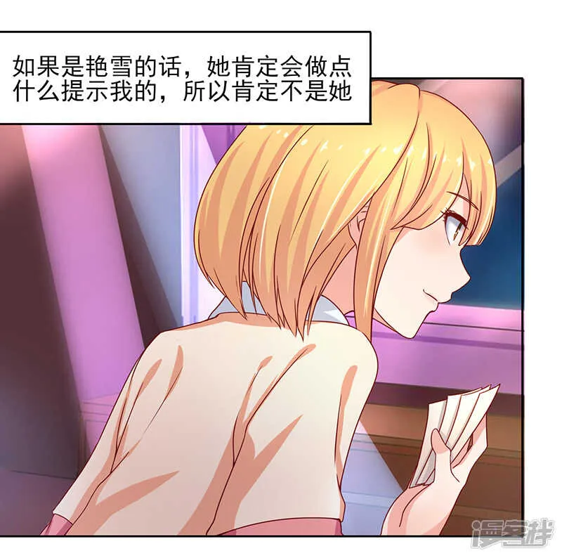 第40话 第29页