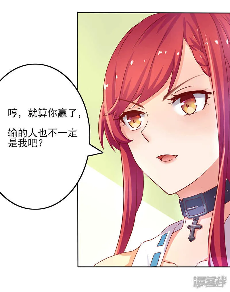 第40话 第33页