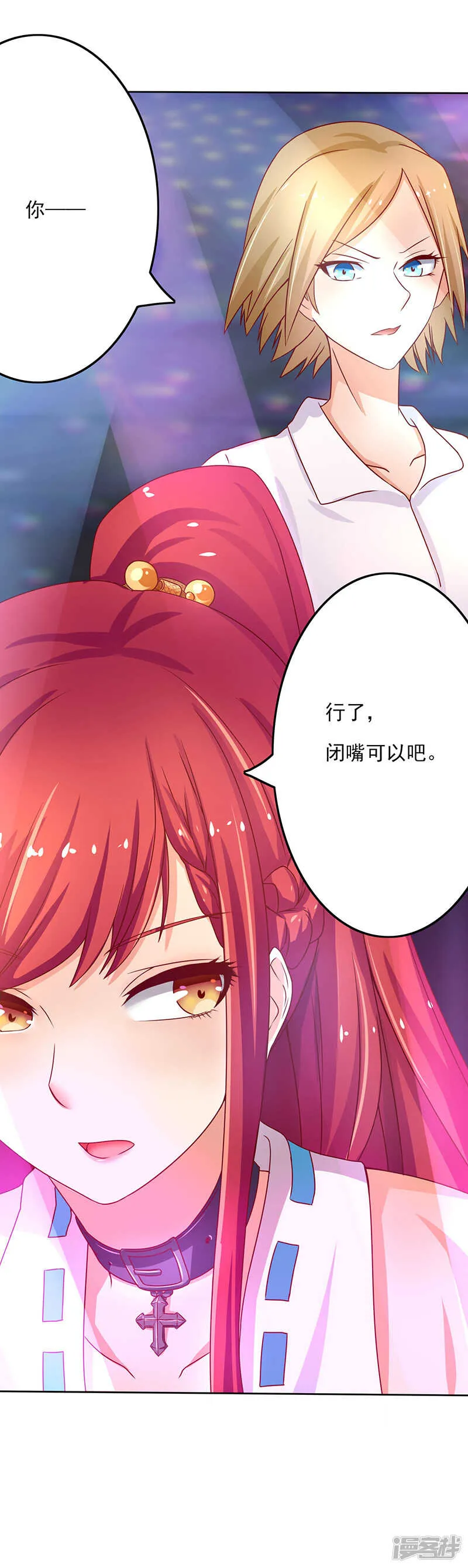 第40话 第34页