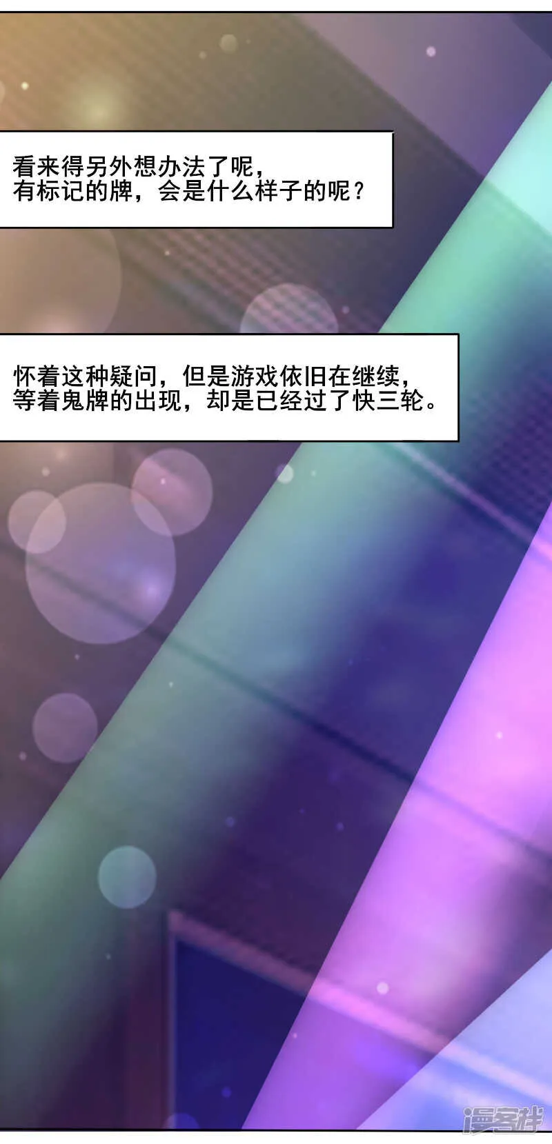 第41话 第10页