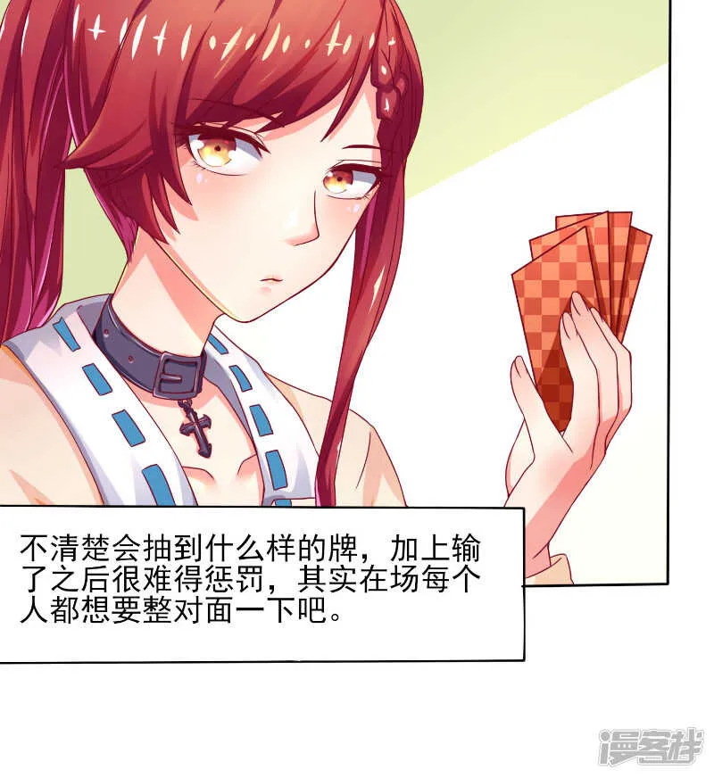 第41话 第15页