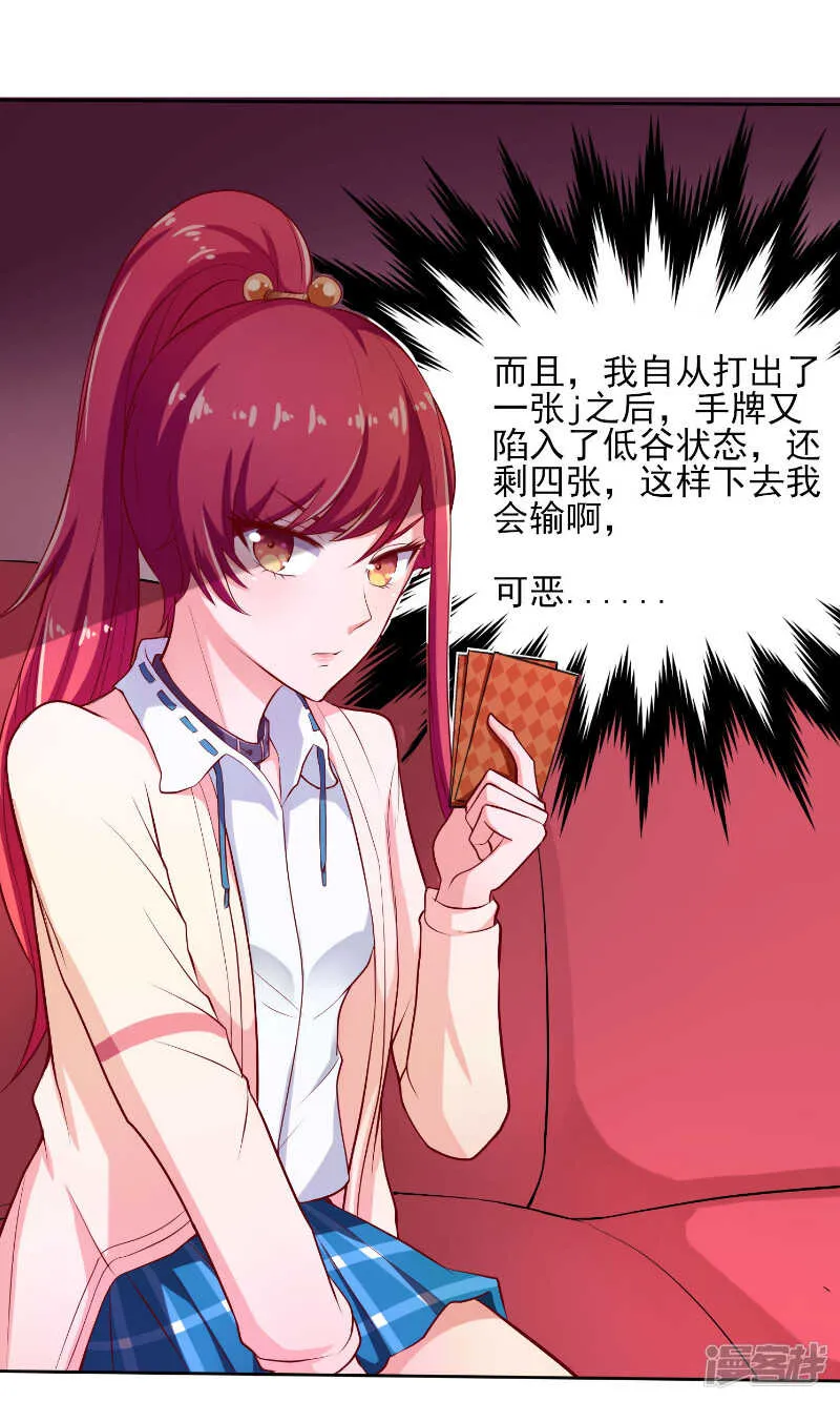 第41话 第22页