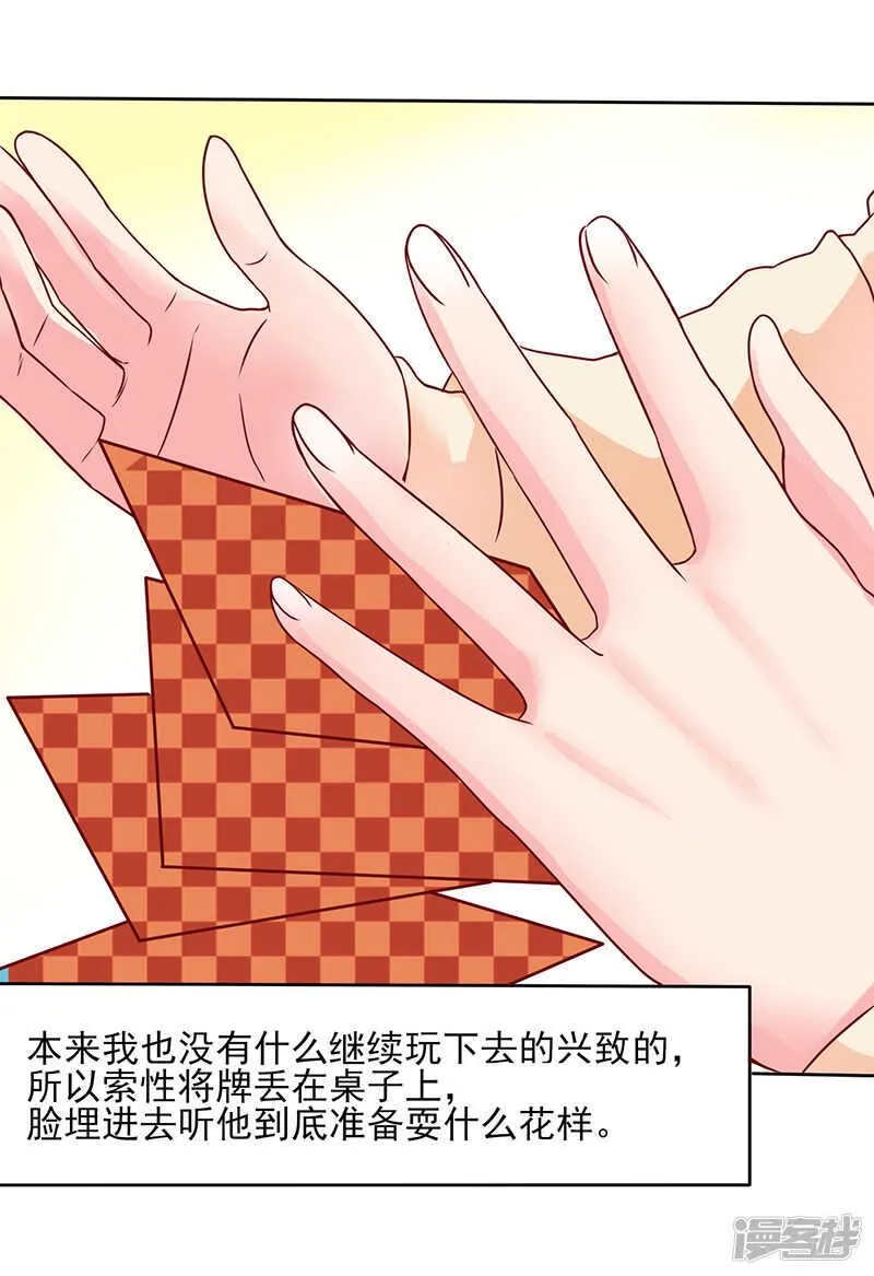 第42话 第1页