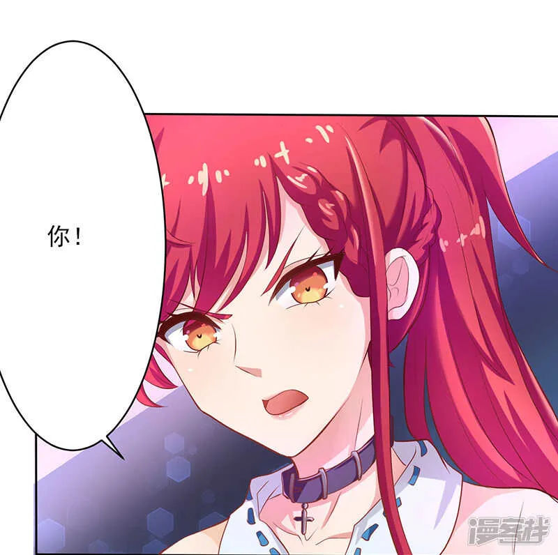第42话 第11页
