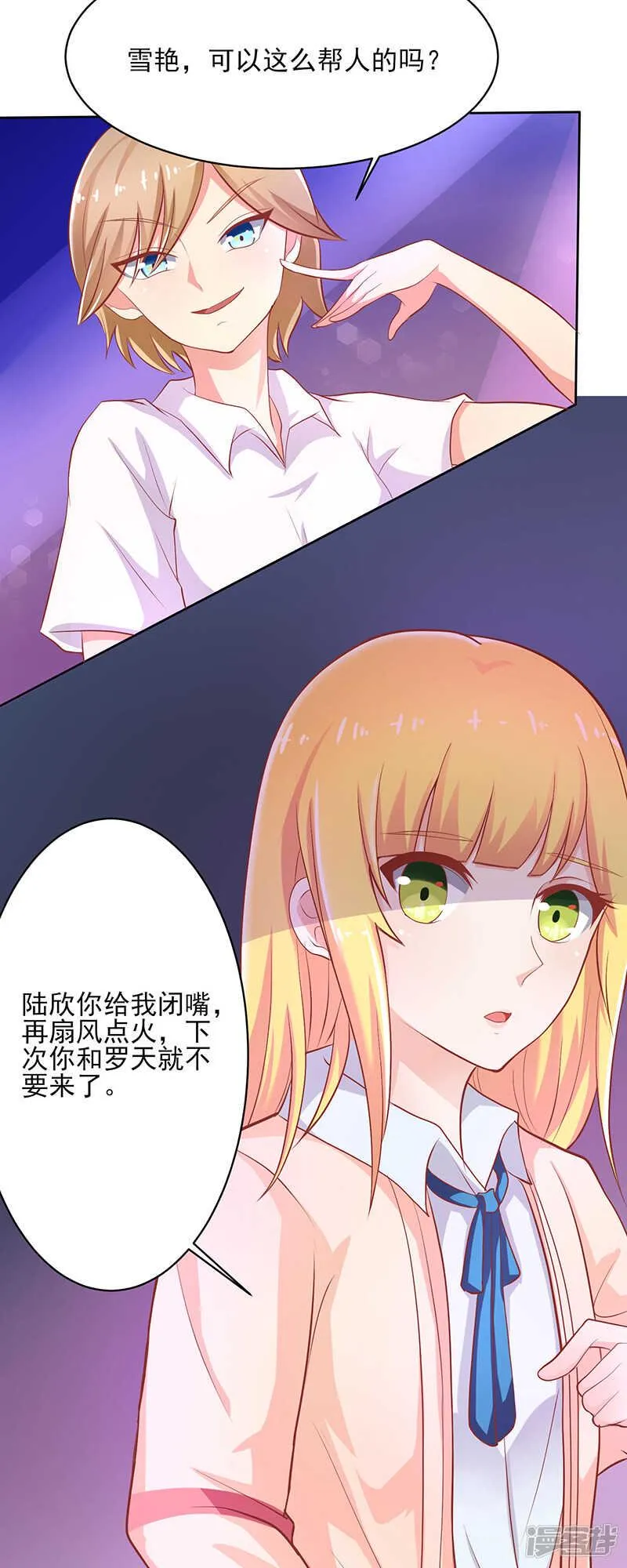 第42话 第13页
