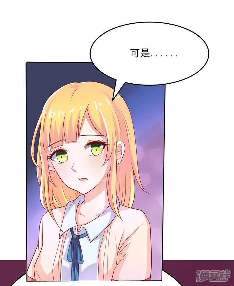 第43话 第13页