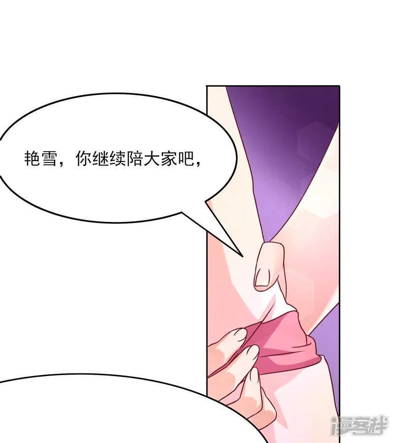 第43话 第17页
