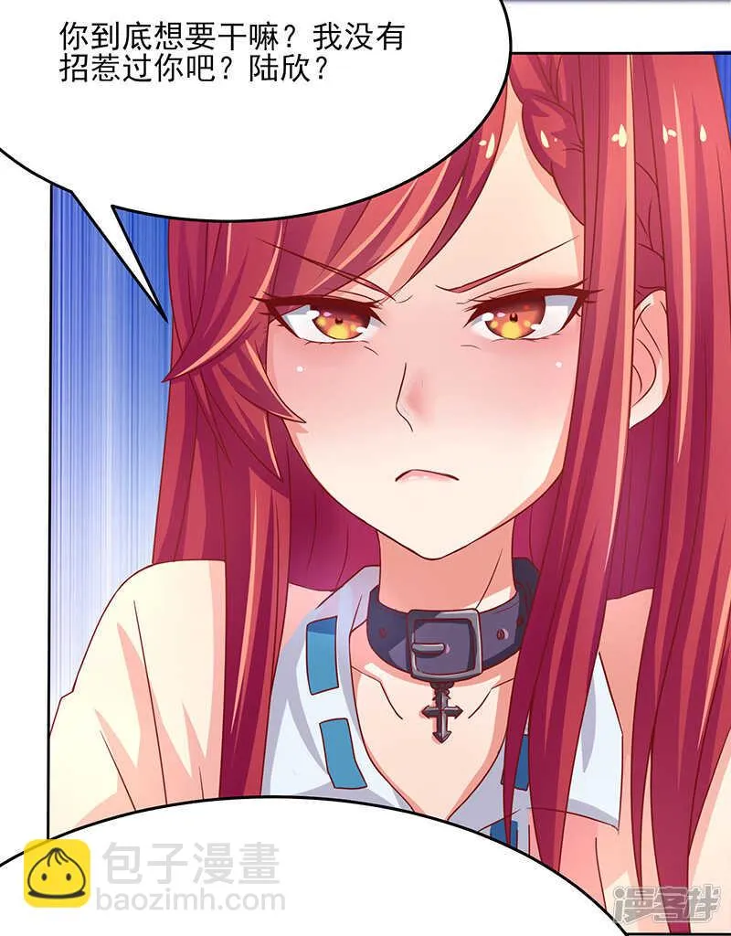 第44话 第2页