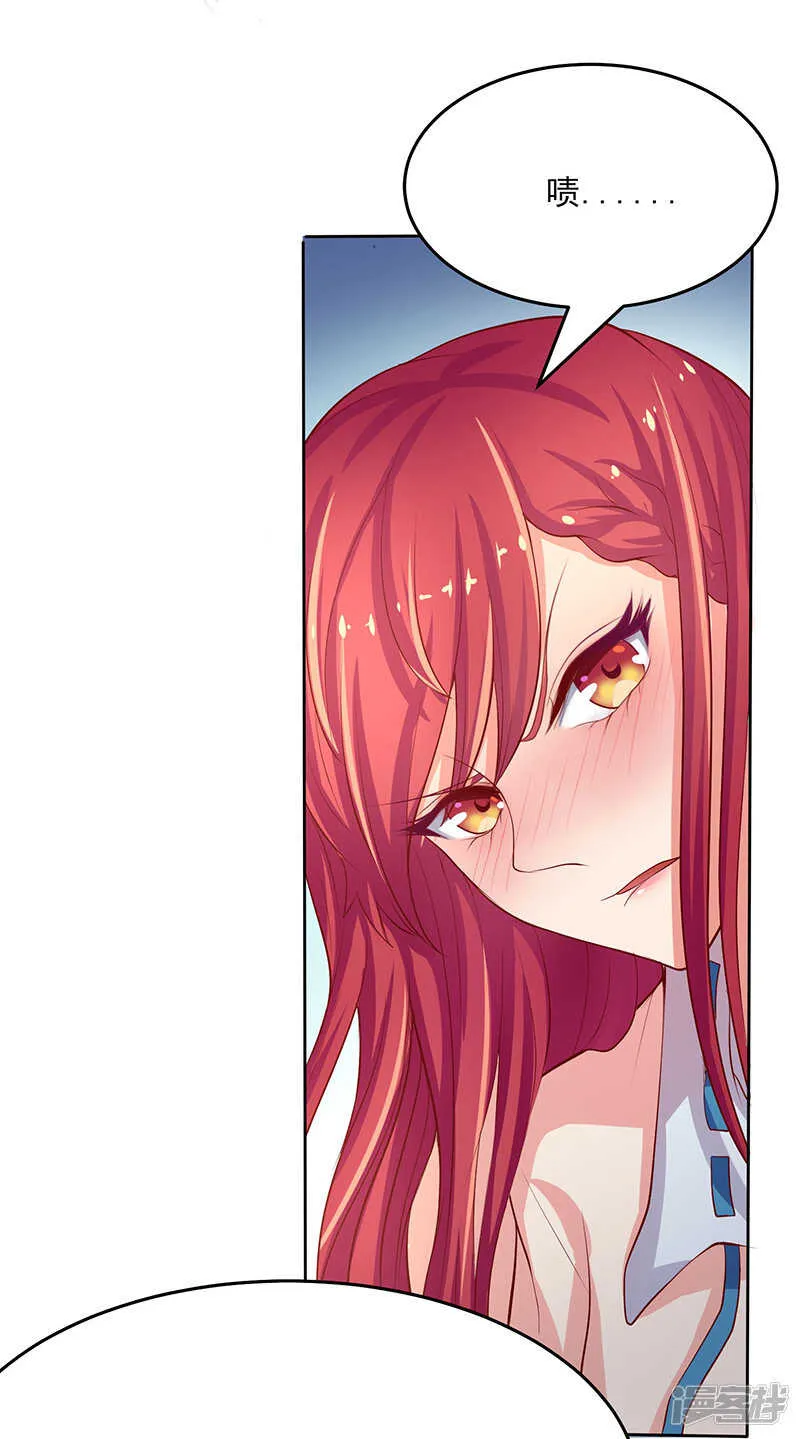 第44话 第4页