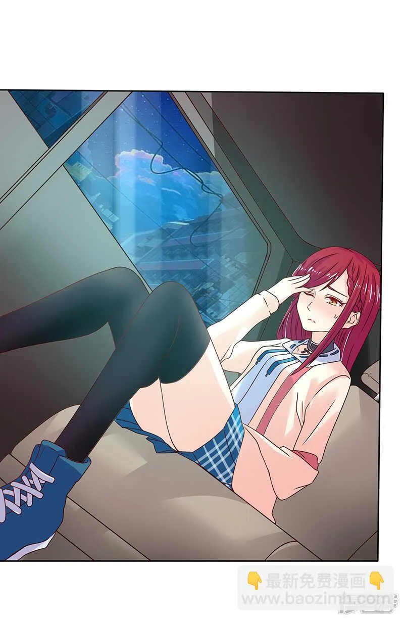 第44话 第8页