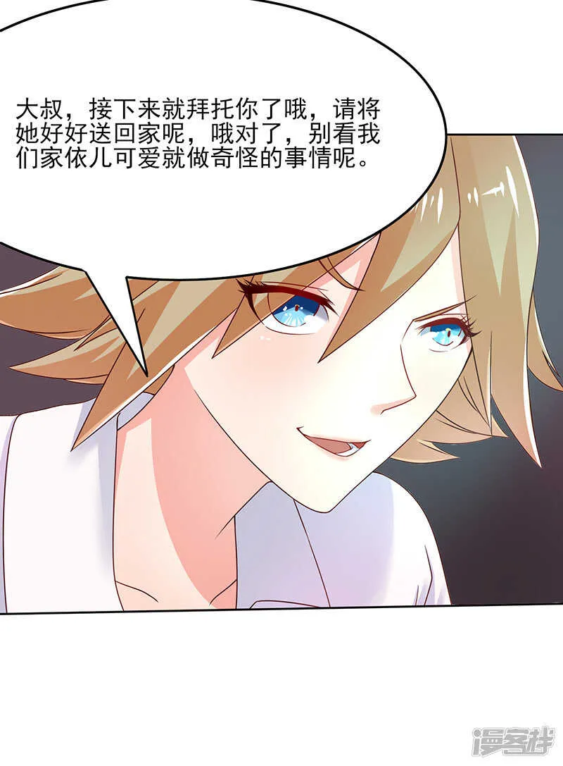 第44话 第11页