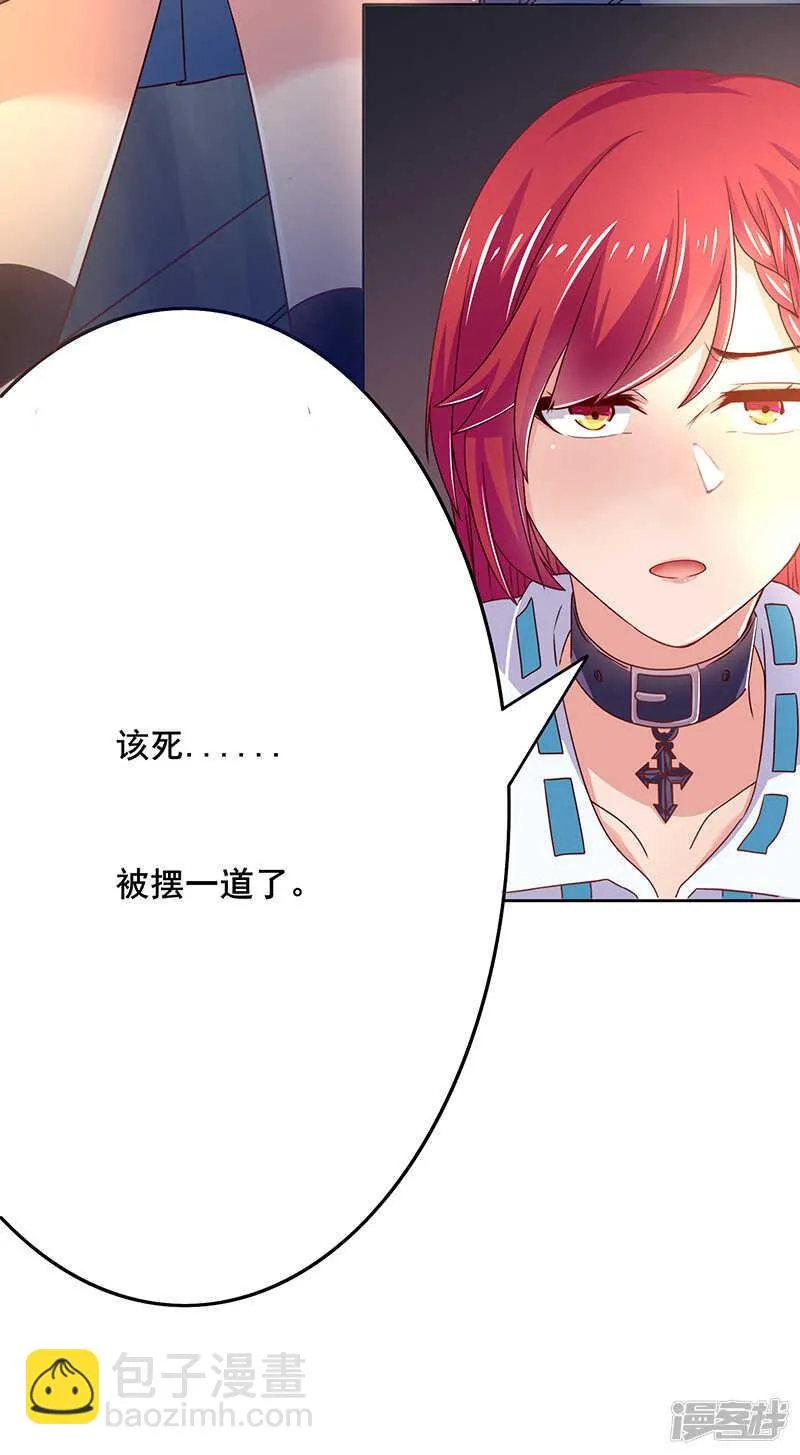 第44话 第17页
