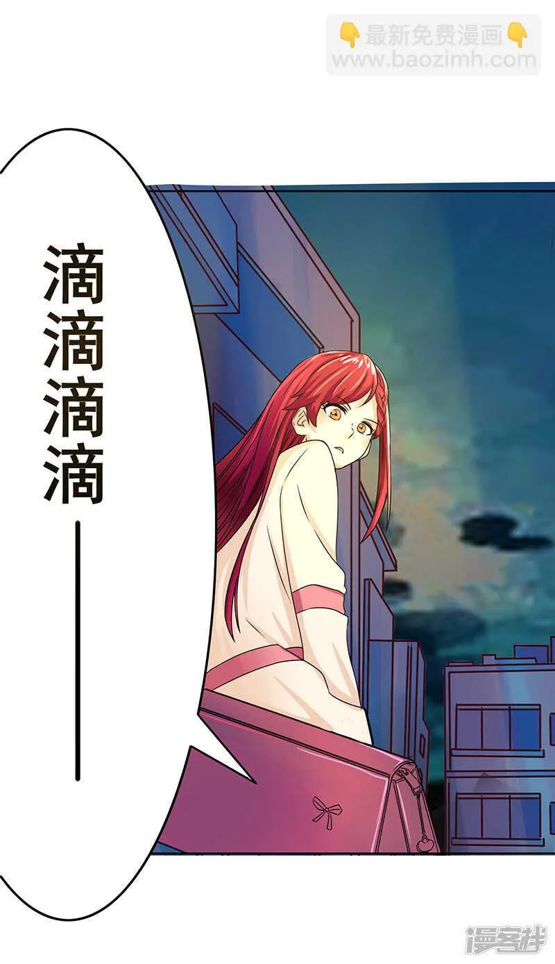 第44话 第18页