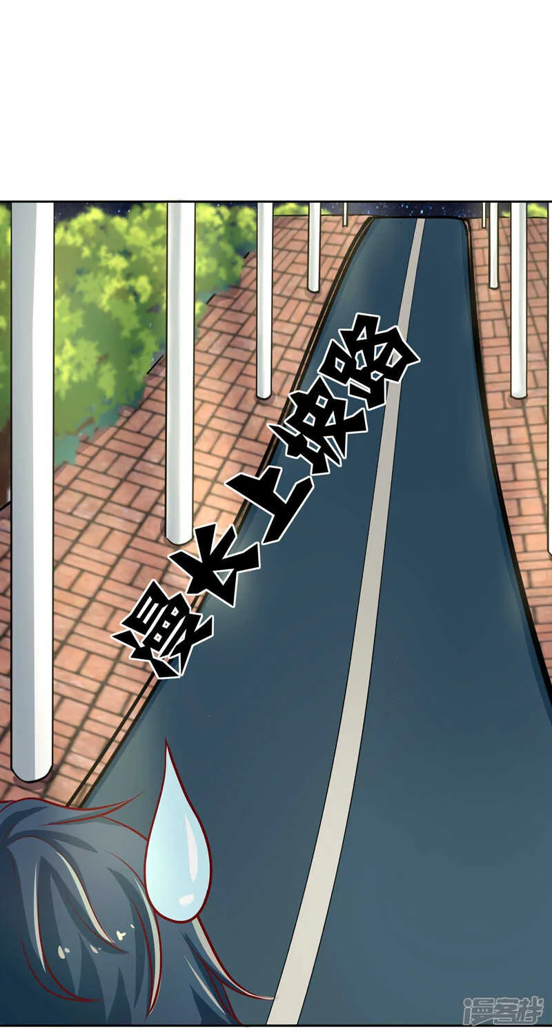 第44话 第24页