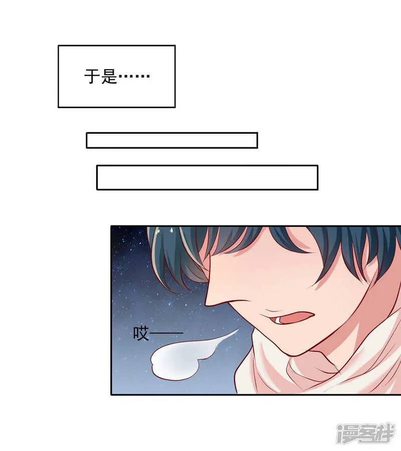 第44话 第26页