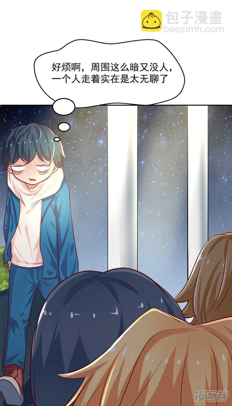 第44话 第27页