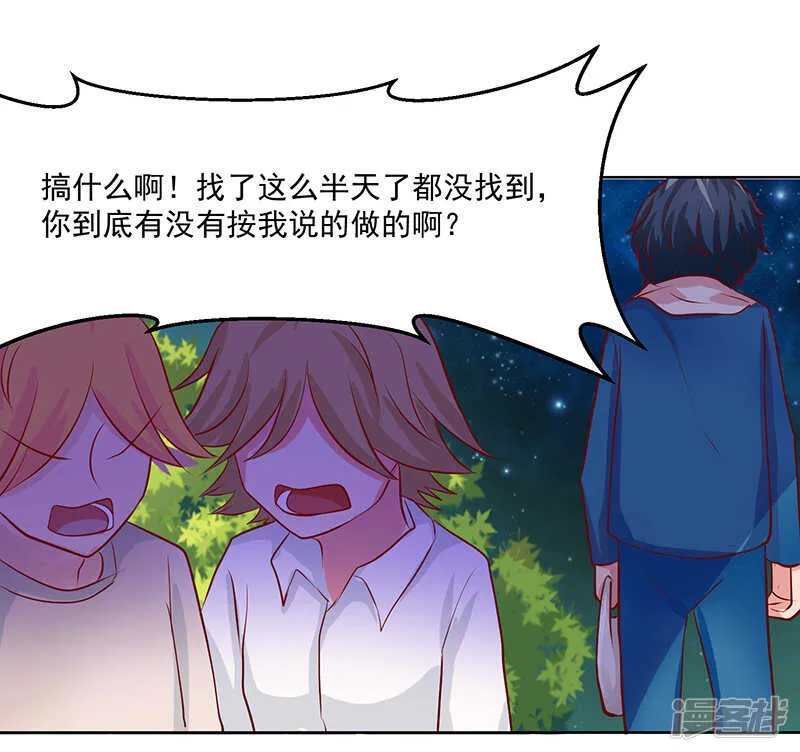 第44话 第28页
