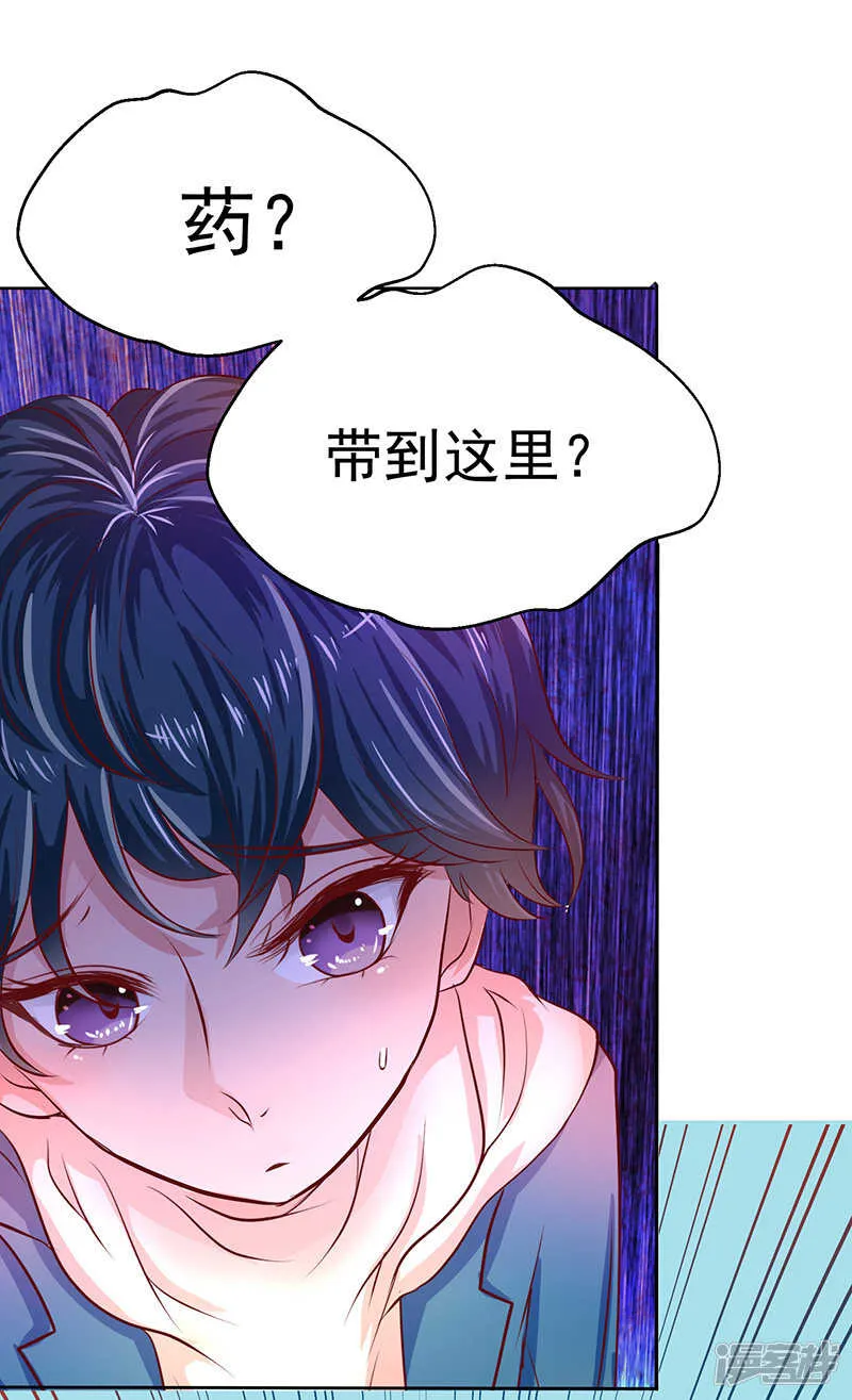 第44话 第31页