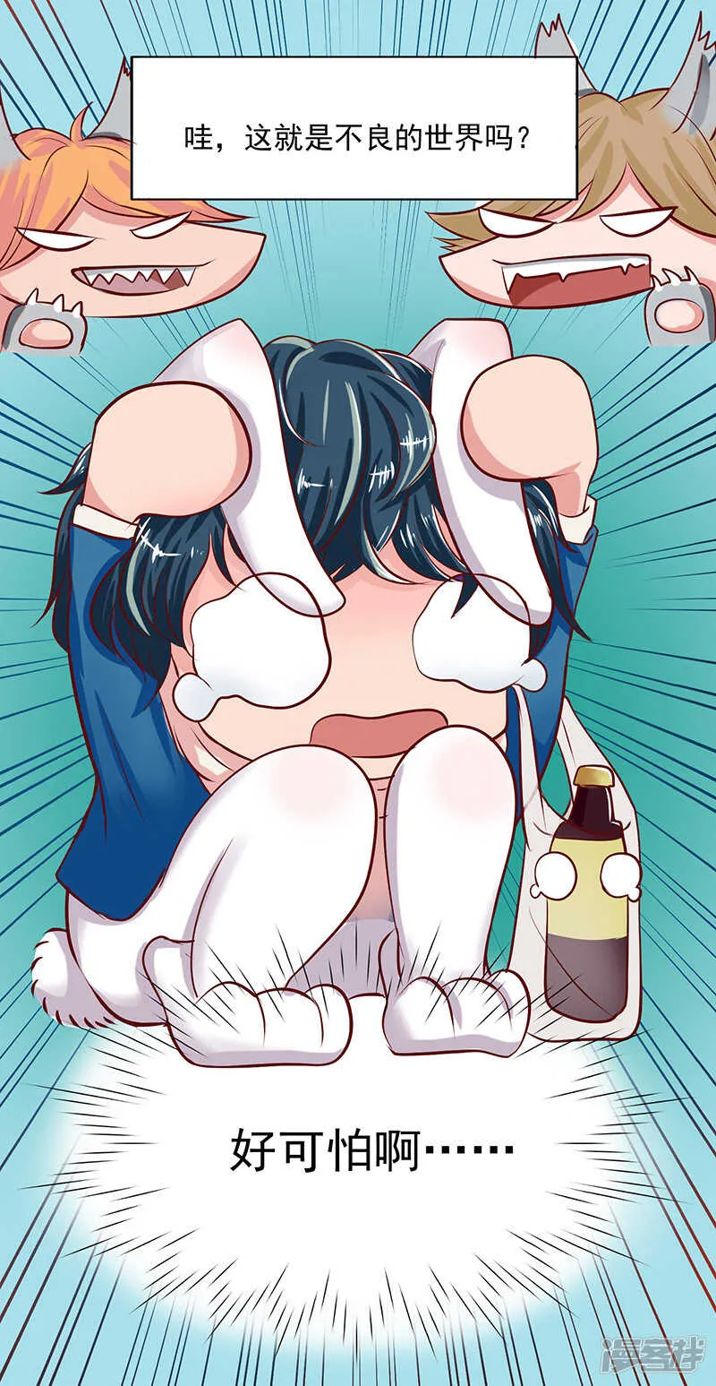 第44话 第32页