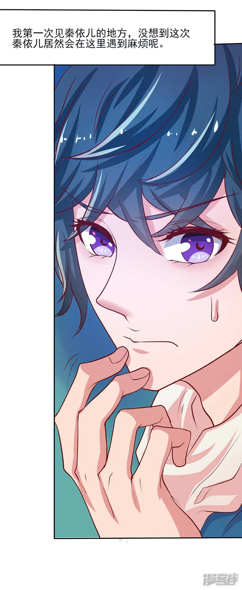 第44话 第36页