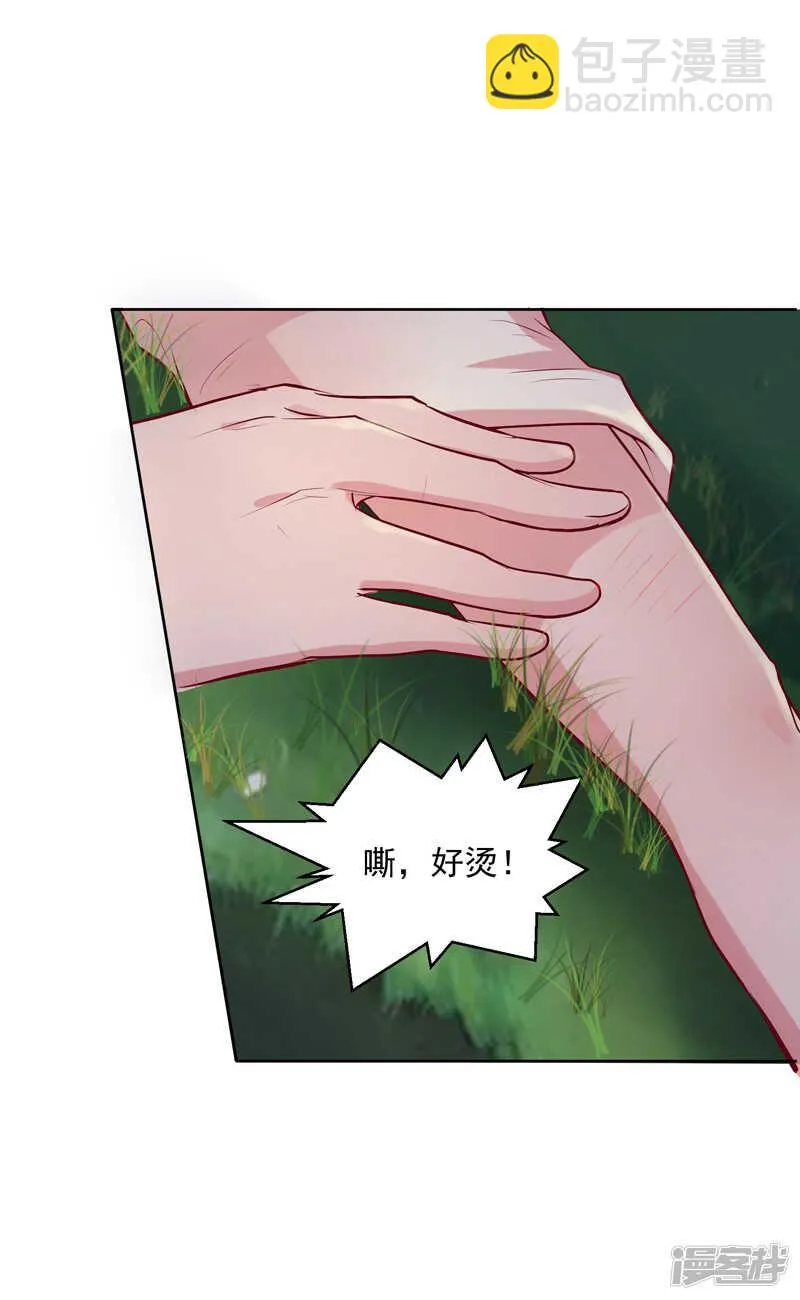 第45话 第11页