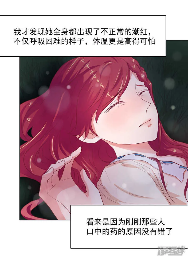 第45话 第12页