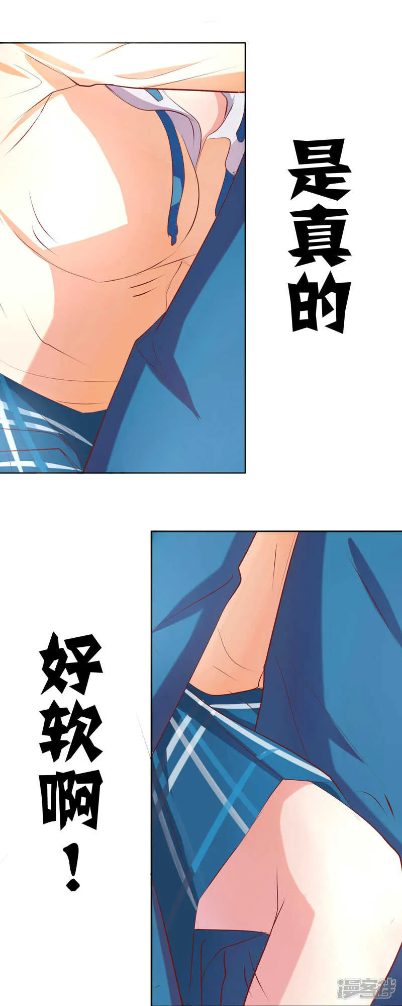 第45话 第15页