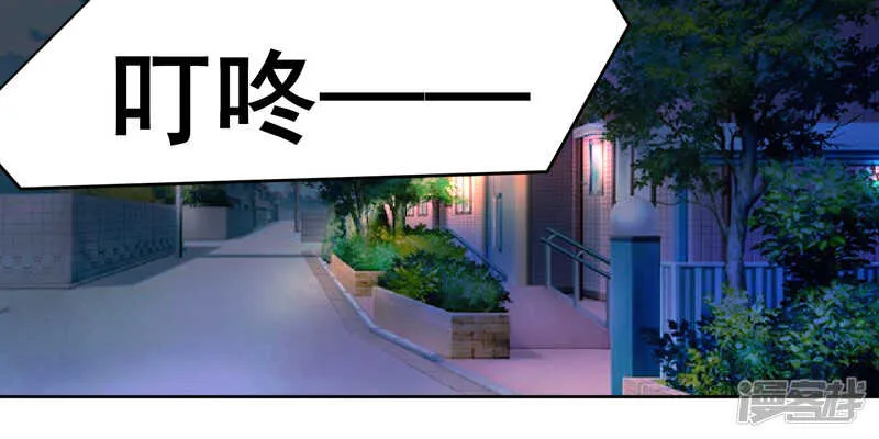 第45话 第17页
