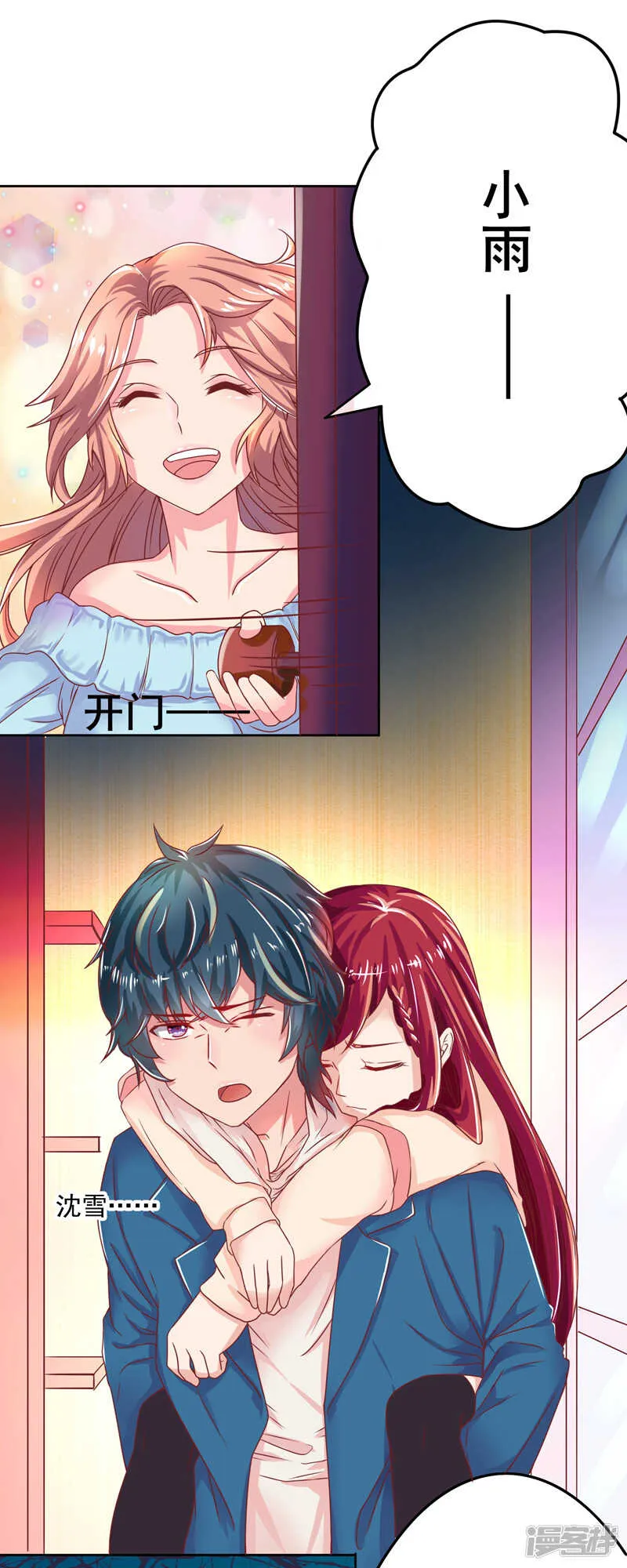 第45话 第18页