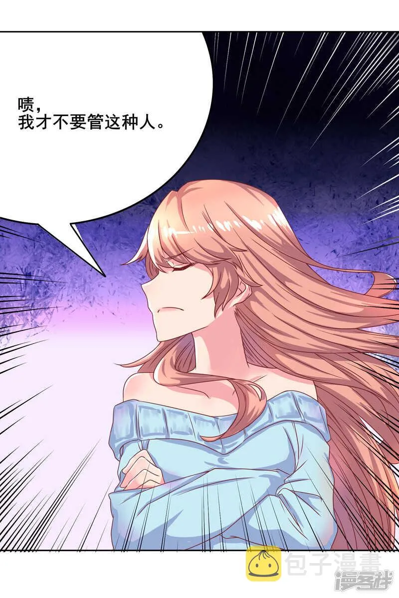 第45话 第22页
