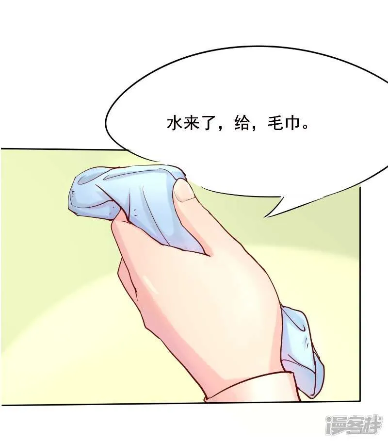 第46话 第6页