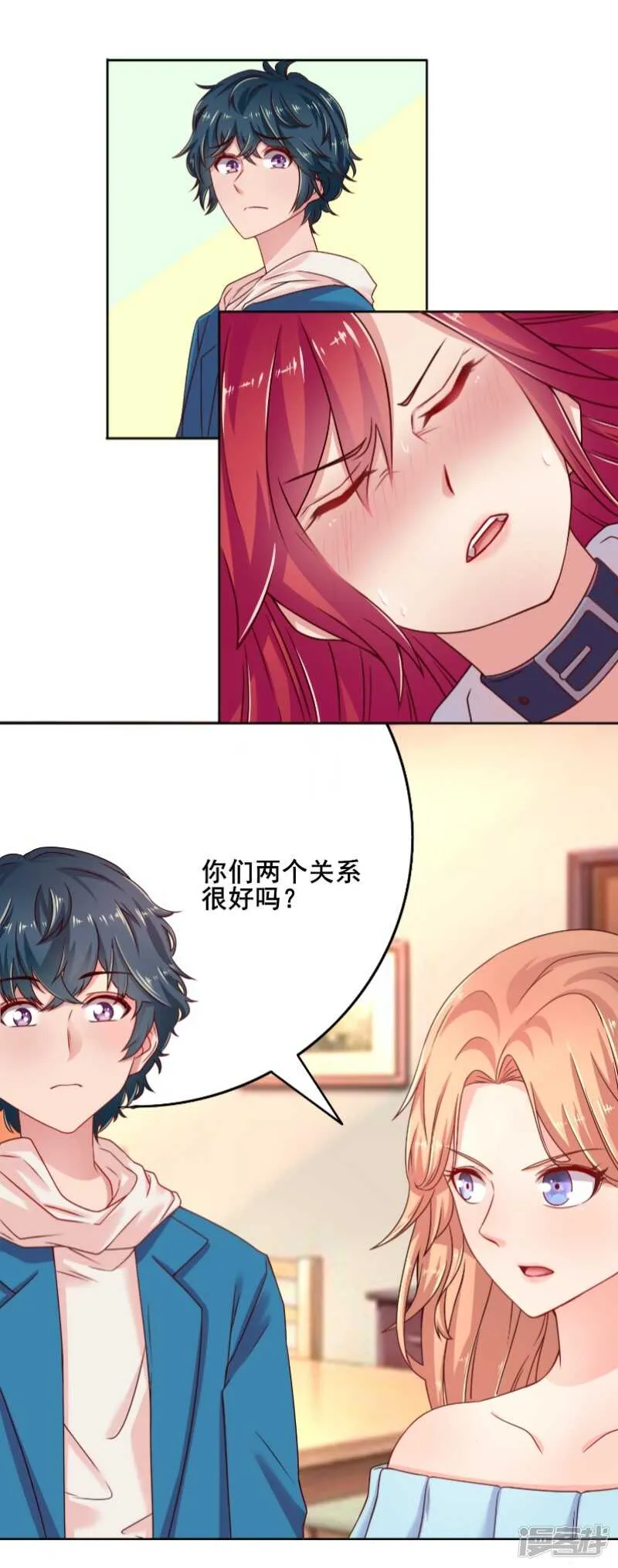 第46话 第7页