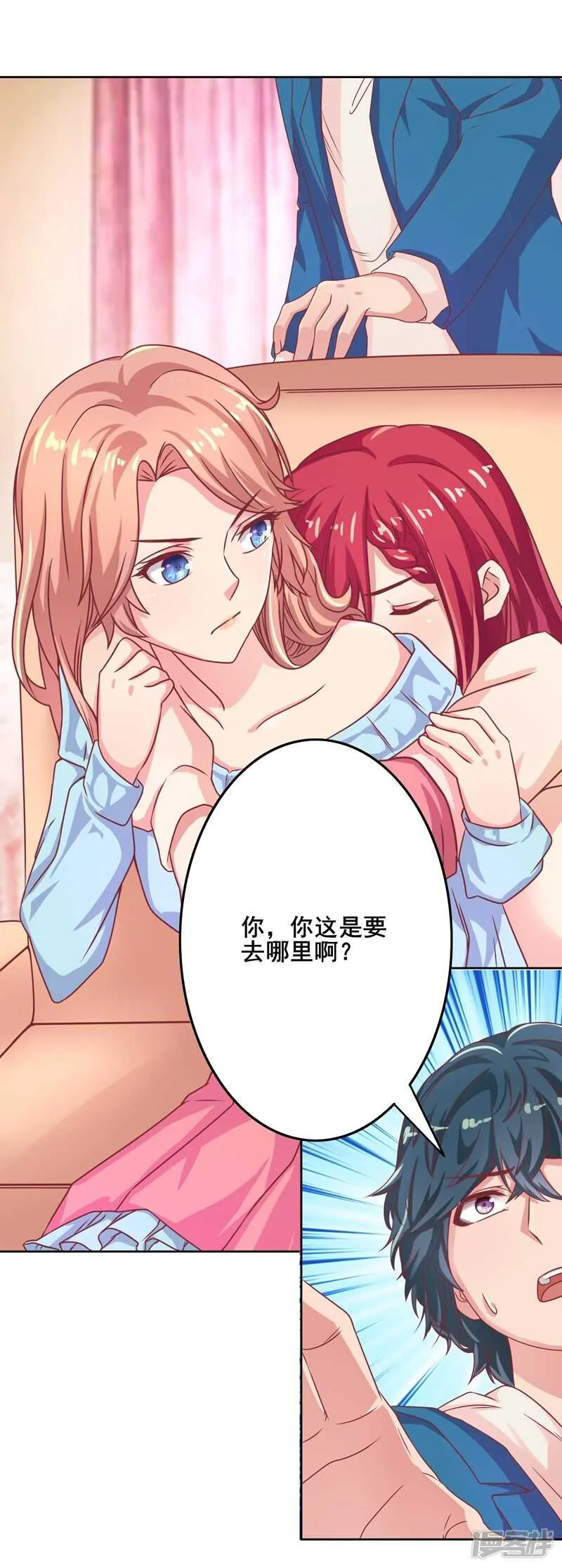 第46话 第13页