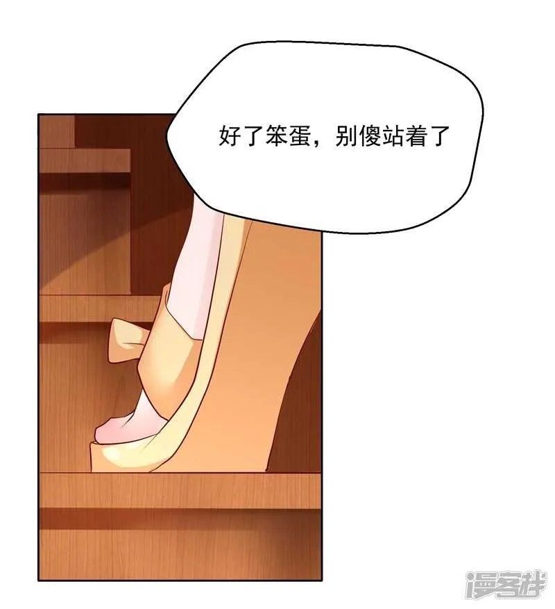 第46话 第16页
