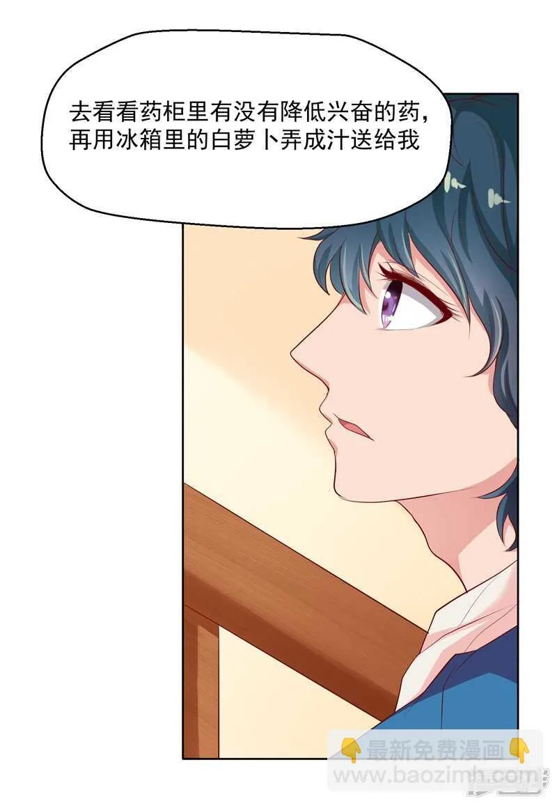 第46话 第17页
