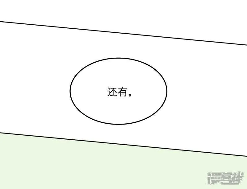 第46话 第18页