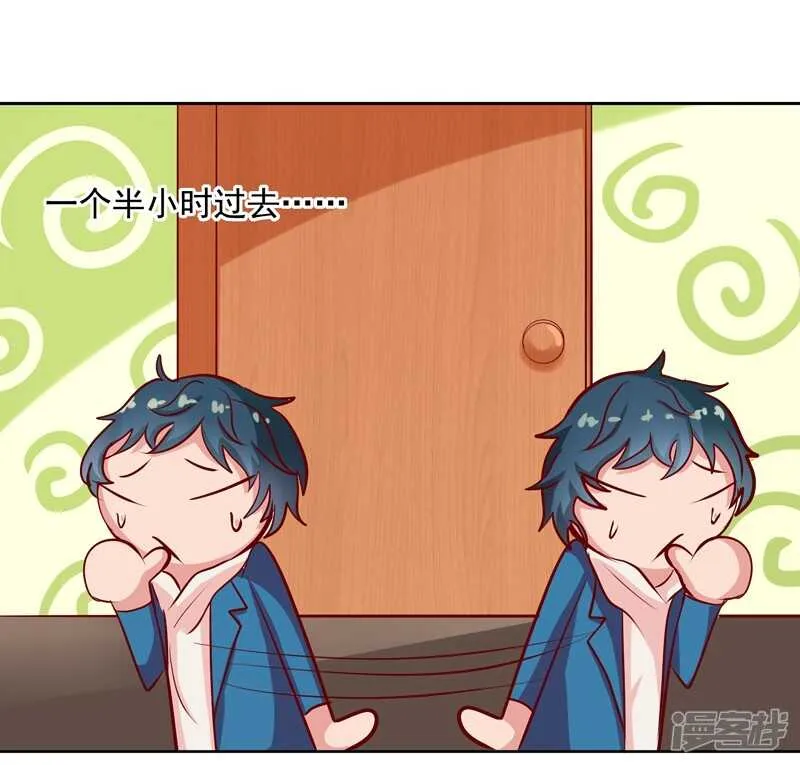 第46话 第22页