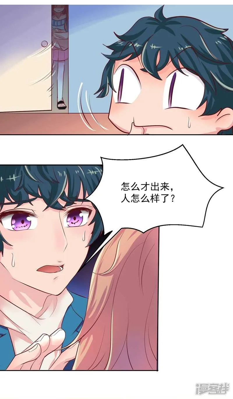 第46话 第23页